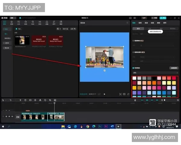 如何利用剪映制作足球球星排版效果教程轻松打造炫酷足球视频展示